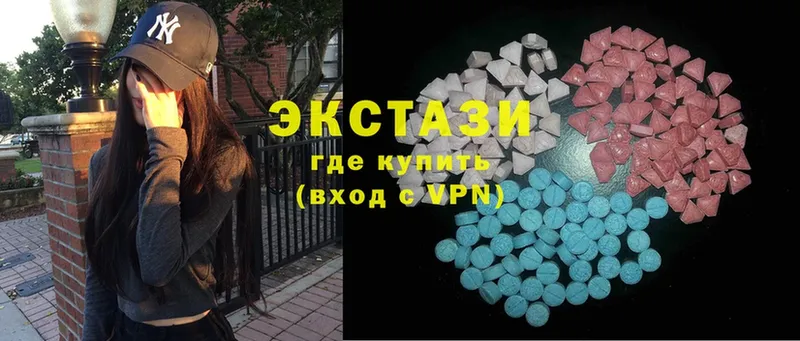 Ecstasy Cube  где можно купить наркотик  Покров 