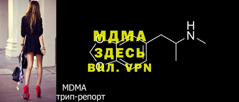 где можно купить   Покров  MDMA кристаллы 