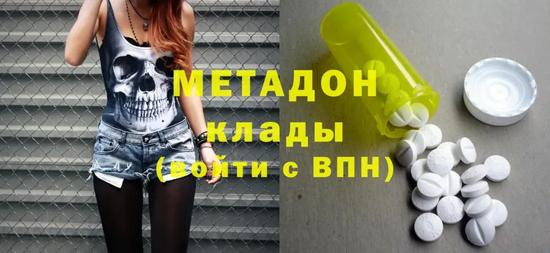 дарк нет Telegram  Покров  Метадон methadone  купить наркотики цена  ОМГ ОМГ ССЫЛКА 